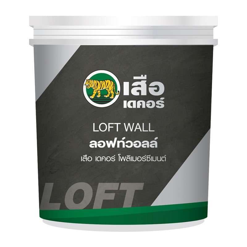 เสือ เดคอร์ โพลิเมอร์ซีเมนต์ ลอฟท์วอลล์ - สีเทาเข้ม (L03)